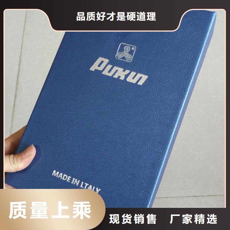 【包装盒】_防伪定制直销厂家