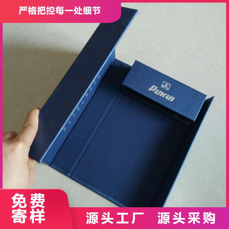 【包装盒,防伪产地采购】
