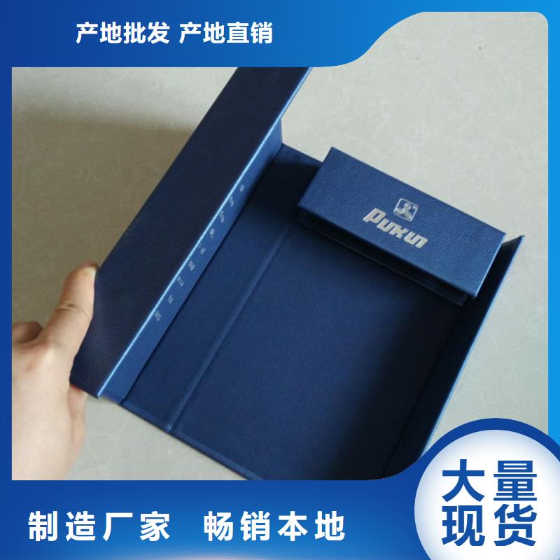 包装盒-防伪印刷厂家产地批发
