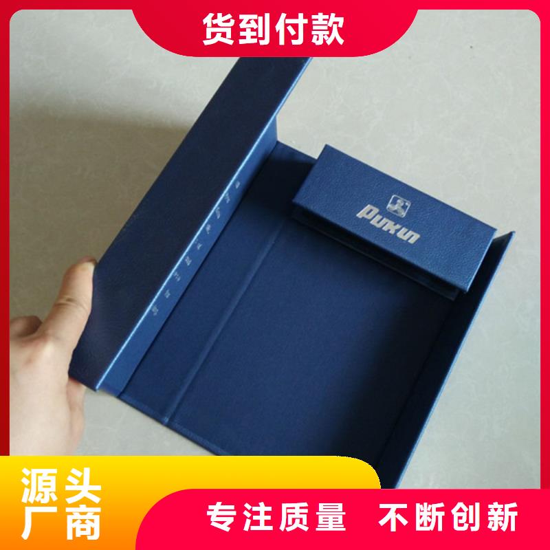 包装盒防伪标签高品质诚信厂家