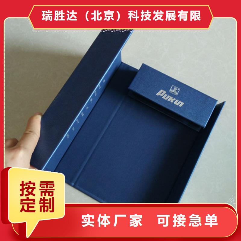 包装盒包装盒印刷严格把关质量放心