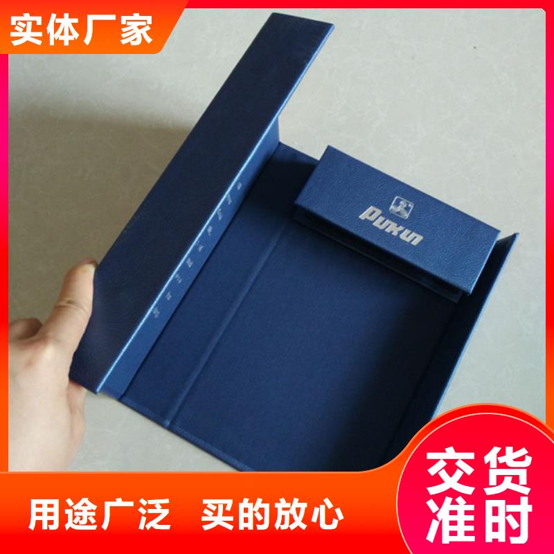包装盒防伪资格选择大厂家省事省心