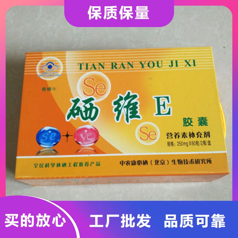 包装盒防伪印刷厂家源厂直接供货