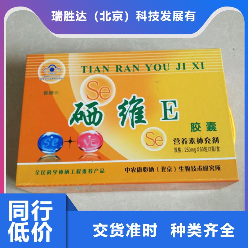 包装盒防伪收藏生产安装