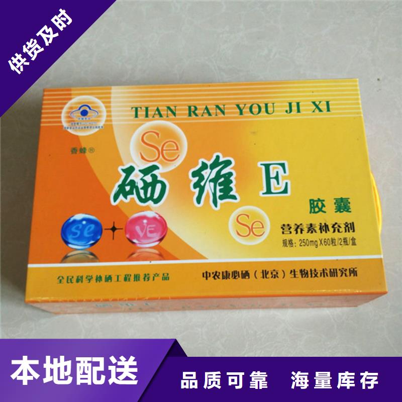 包装盒防伪资格经久耐用
