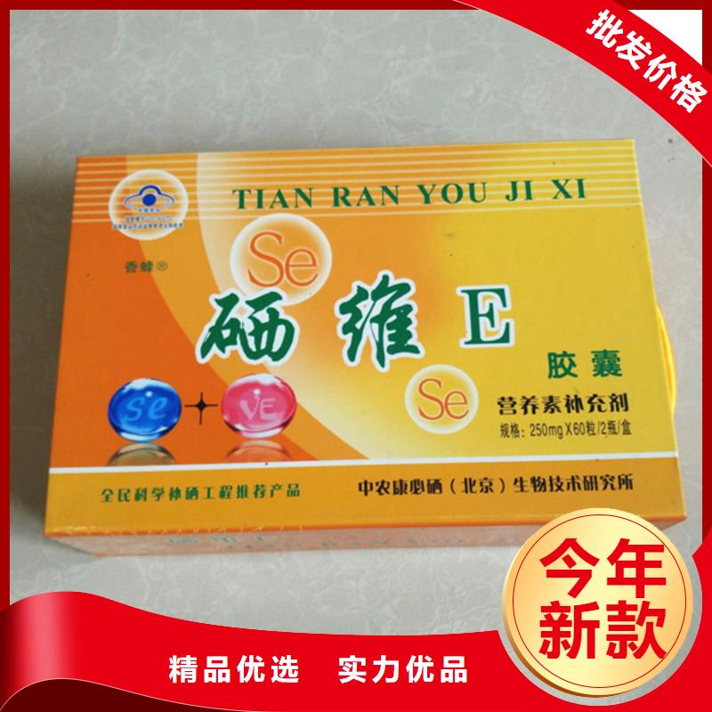 包装盒包装盒印刷厂家可定制有保障