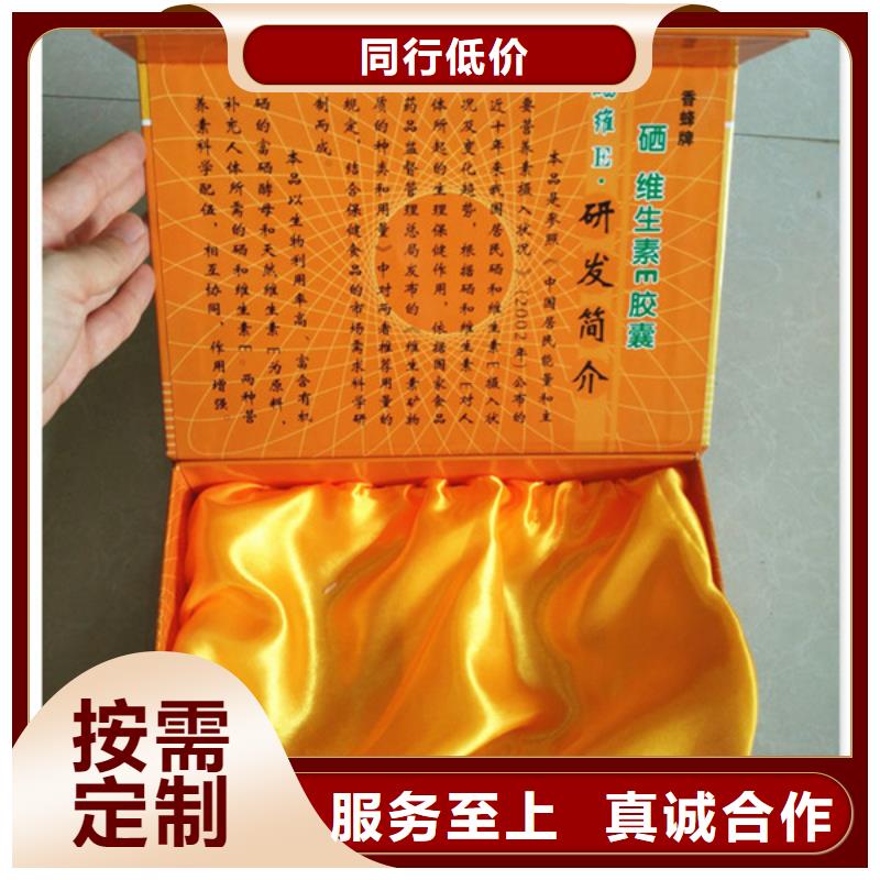 包装盒防伪纸厂家现货供应
