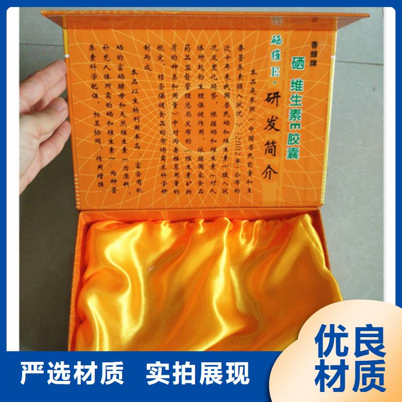 包装盒防伪资格免费安装