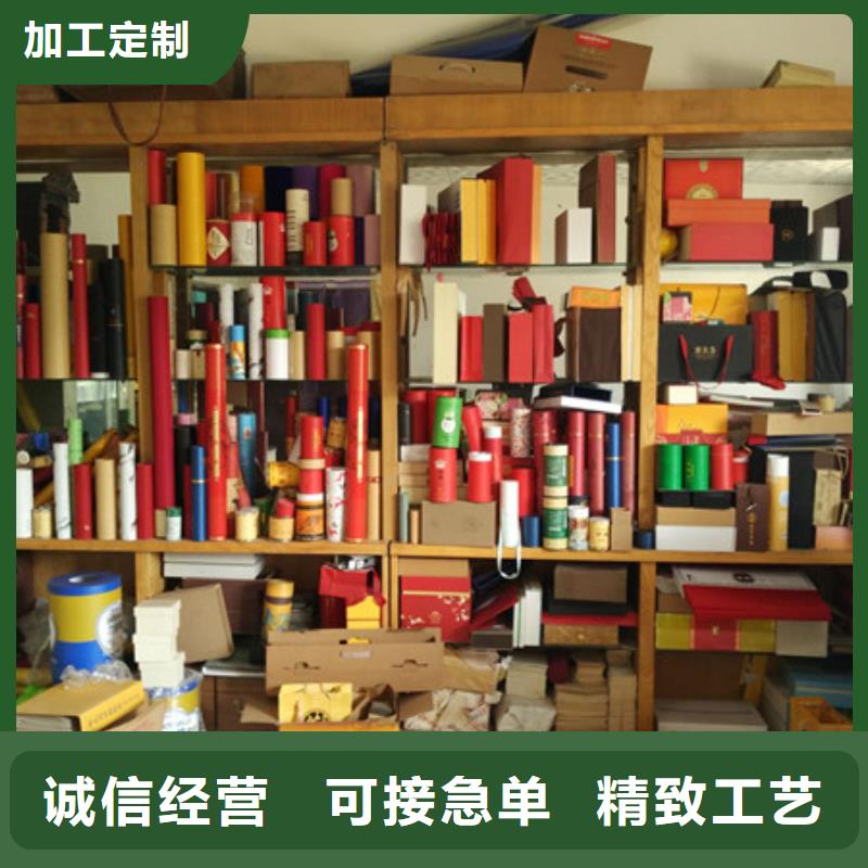 包装盒防伪标签好品质用的放心