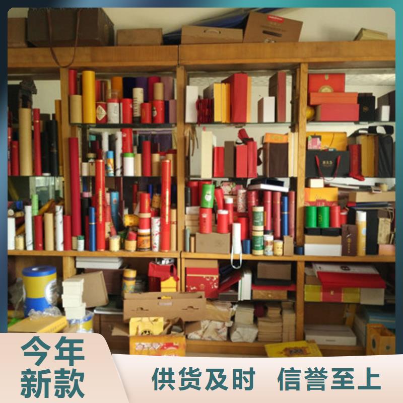 包装盒【包装盒印刷】当地货源