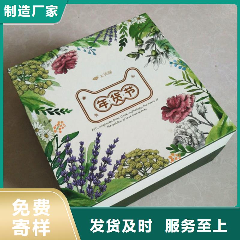 【包装盒防伪品质值得信赖】