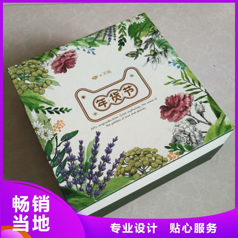 包装盒防伪专业按需定制