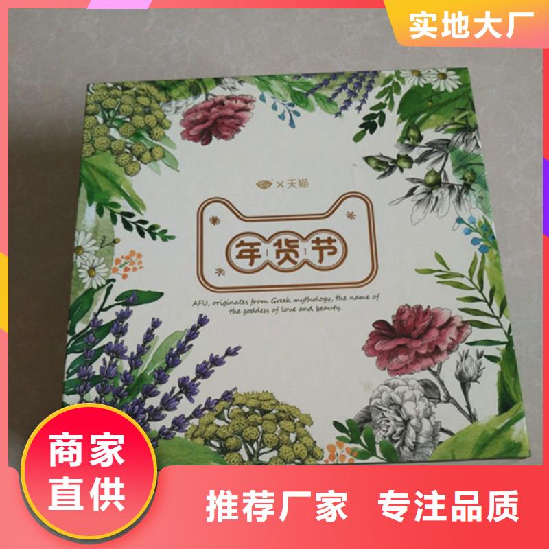包装盒【防伪制作】一站式供应