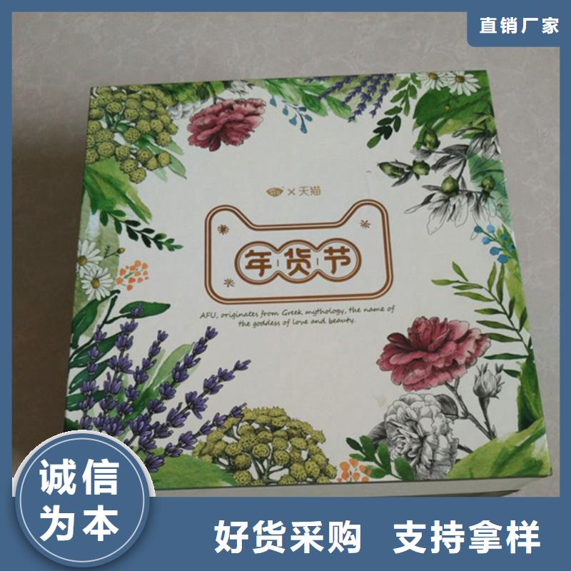 包装盒防伪资格拥有多家成功案例