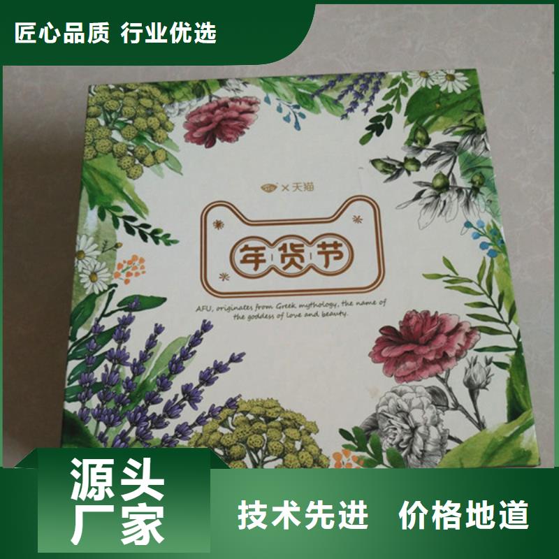 包装盒防伪资格准时交付