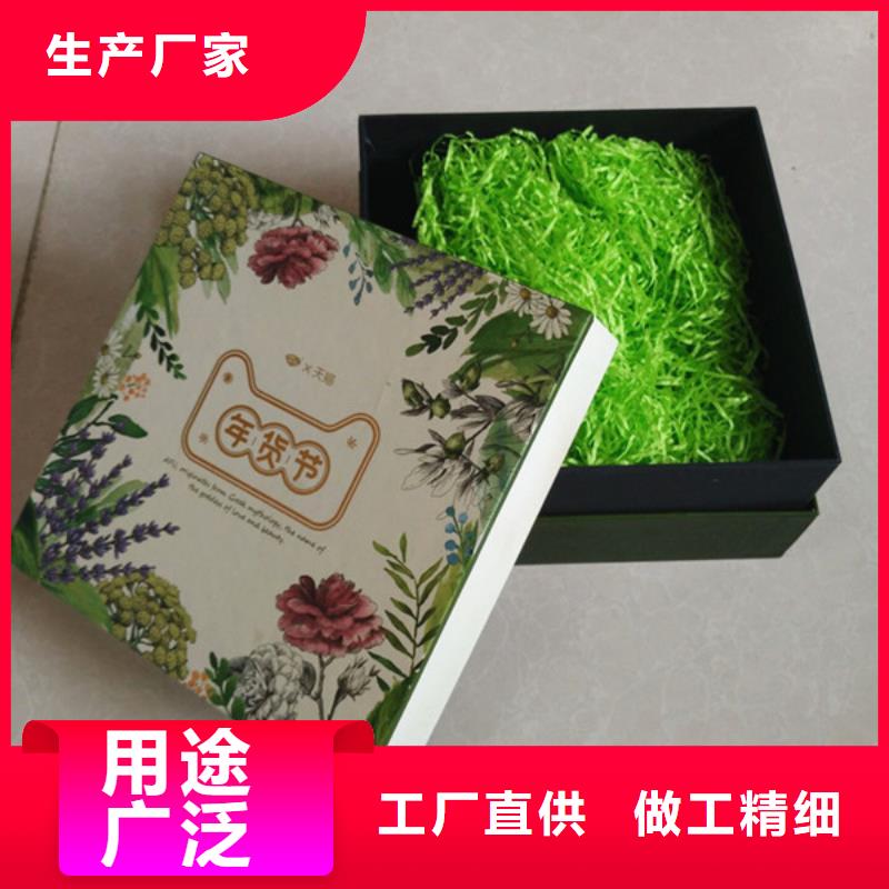 包装盒,防伪定制一站式供应