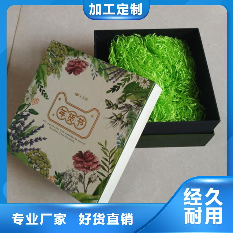 包装盒,【防伪标签】经验丰富质量放心