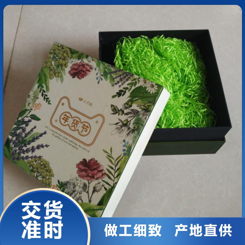包装盒,防伪标签印刷厂信誉有保证