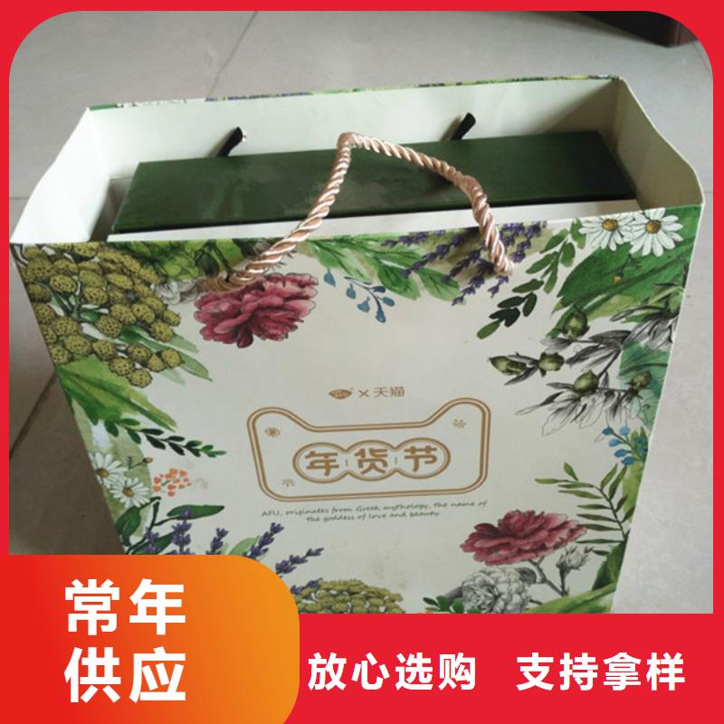 包装盒防伪收藏生产安装