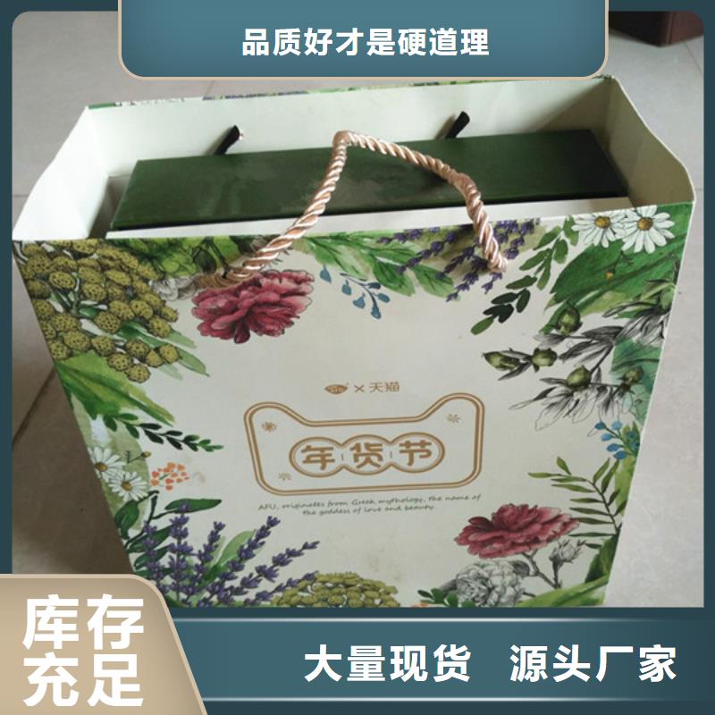 【包装盒包装盒印刷工厂直销】