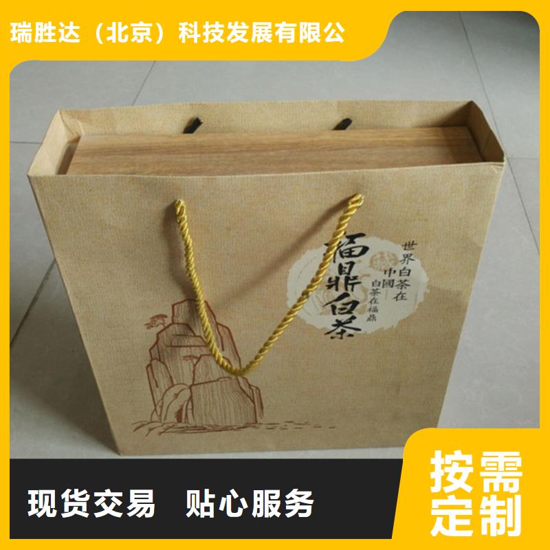 包装盒防伪印刷厂家源厂直接供货
