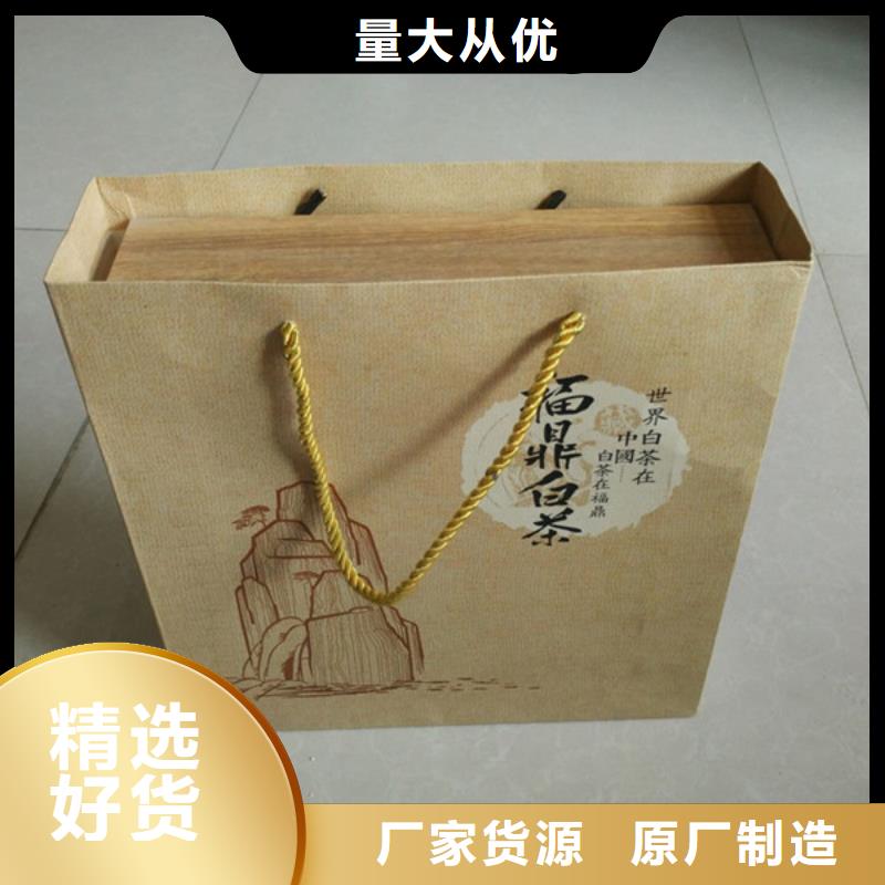 【包装盒-防伪资格严格把关质量放心】