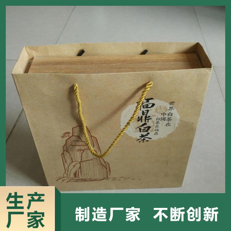 【包装盒】防伪纸专业的生产厂家