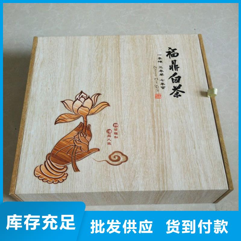 【包装盒,防伪资格货源直销】