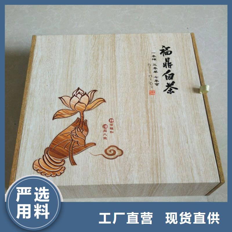 【包装盒】防伪标签专业的生产厂家
