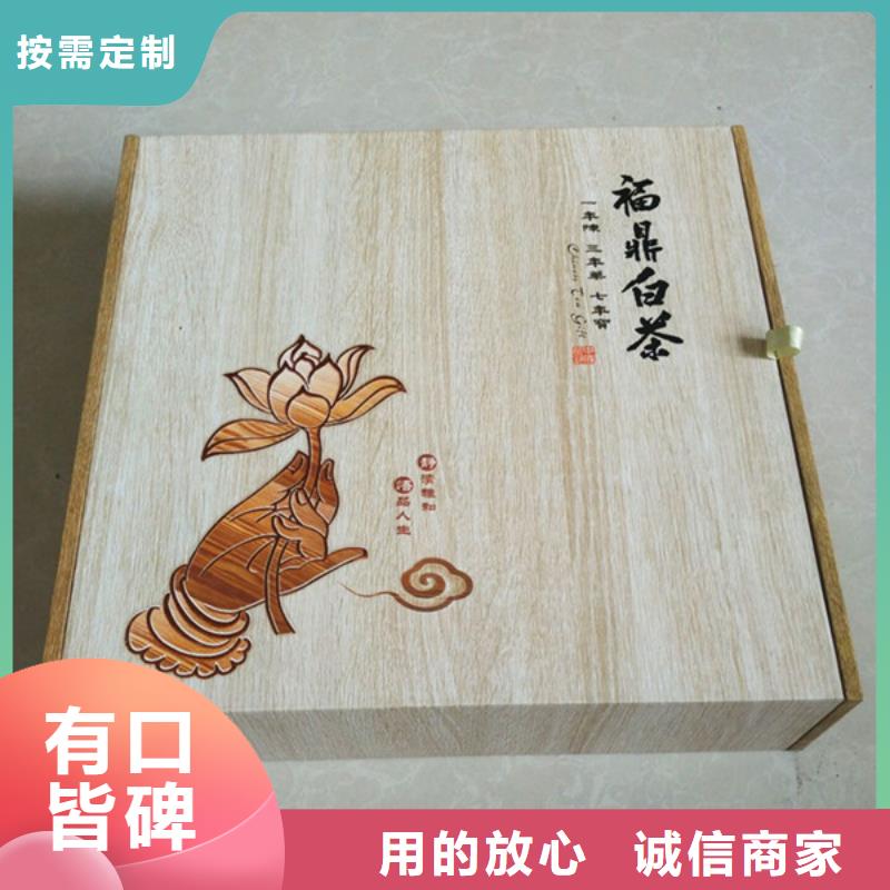【包装盒-防伪资格严格把关质量放心】