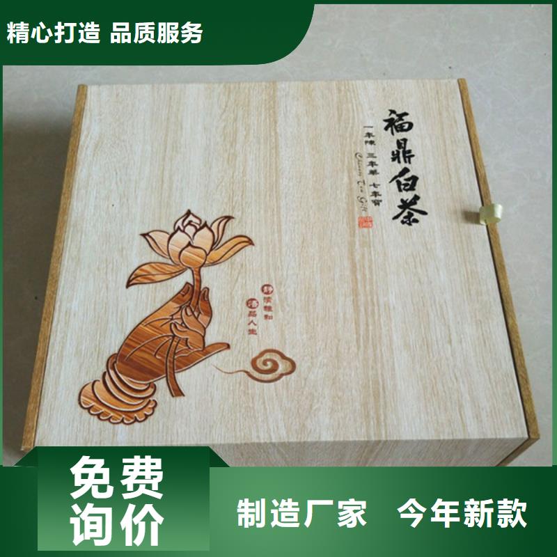 包装盒防伪专业按需定制