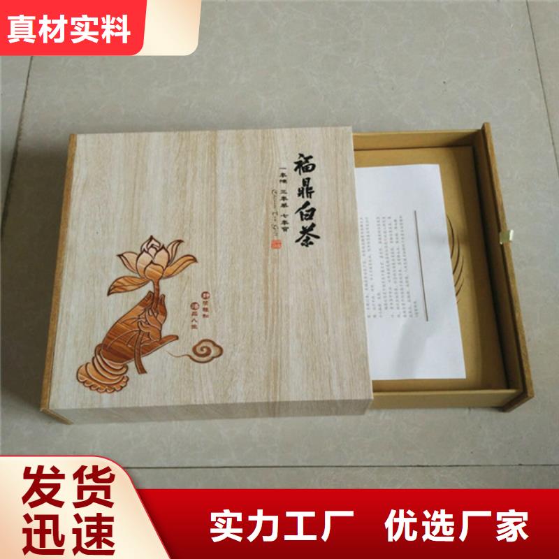【包装盒】防伪纸专业的生产厂家
