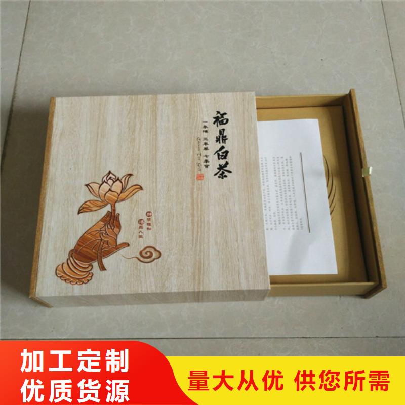 【包装盒-防伪资格严格把关质量放心】