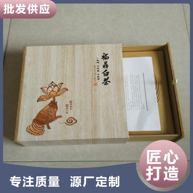 包装盒防伪资格选择大厂家省事省心