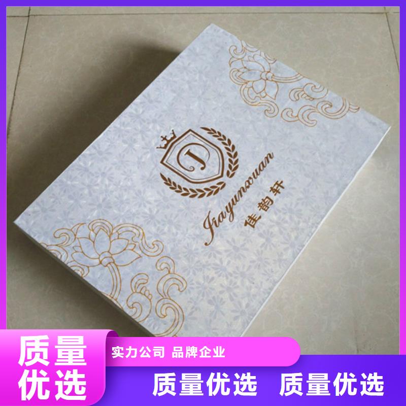 包装盒,包装盒印刷品质优选