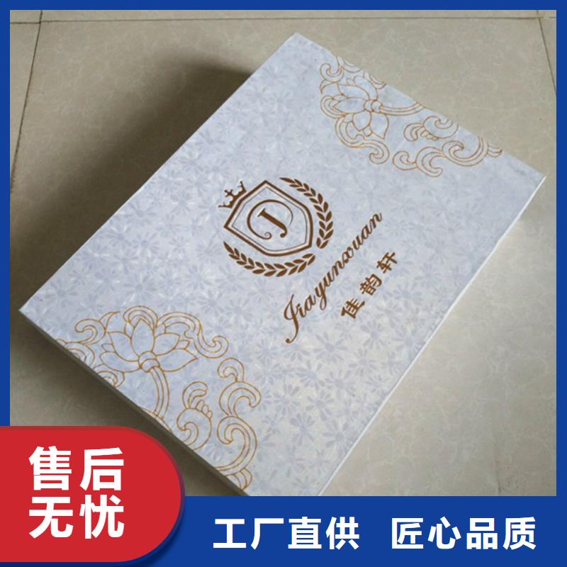 包装盒包装盒印刷实力雄厚品质保障