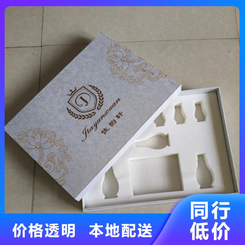 包装盒防伪纸型号全价格低