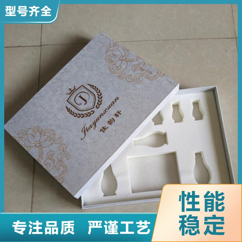 包装盒,包装盒印刷品质优选