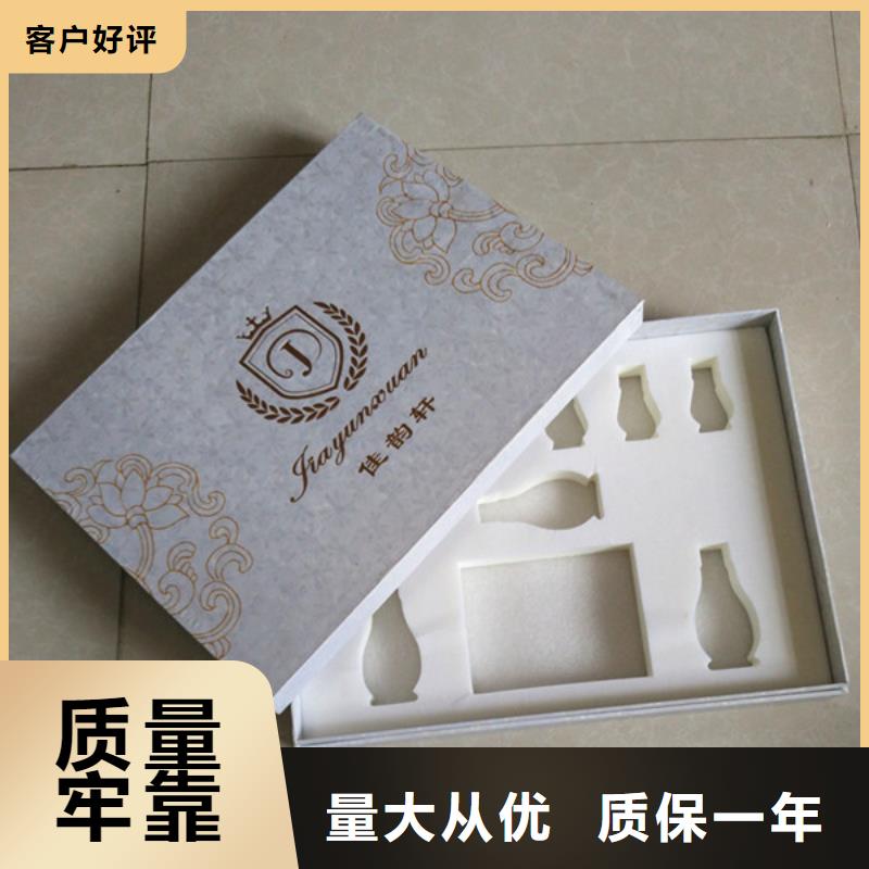 包装盒_防伪制作来图定制