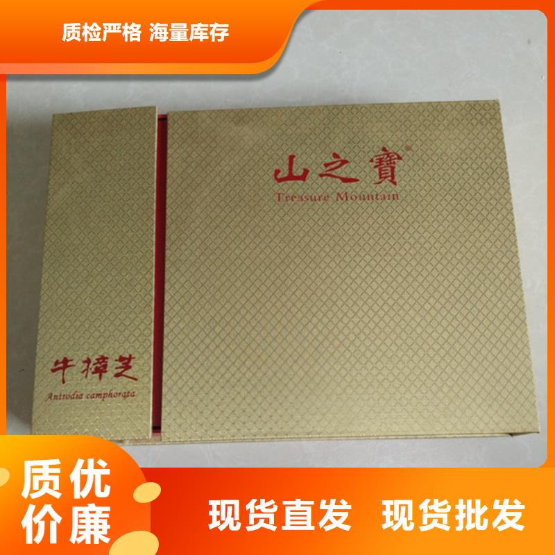 包装盒防伪标签24小时下单发货