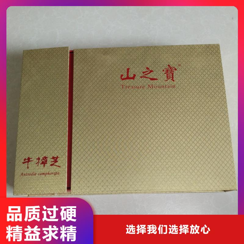 包装盒防伪专业按需定制