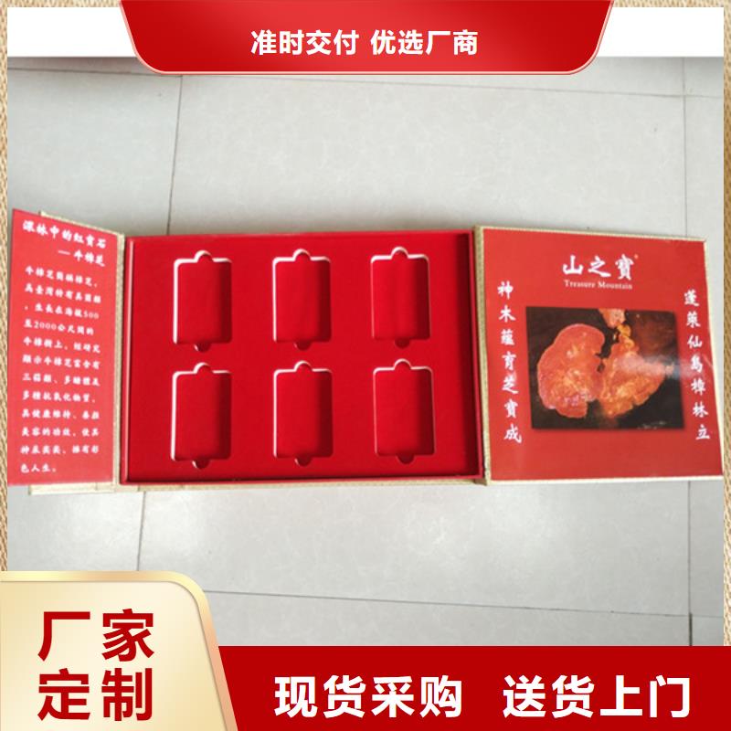 【包装盒】,防伪制作支持拿样