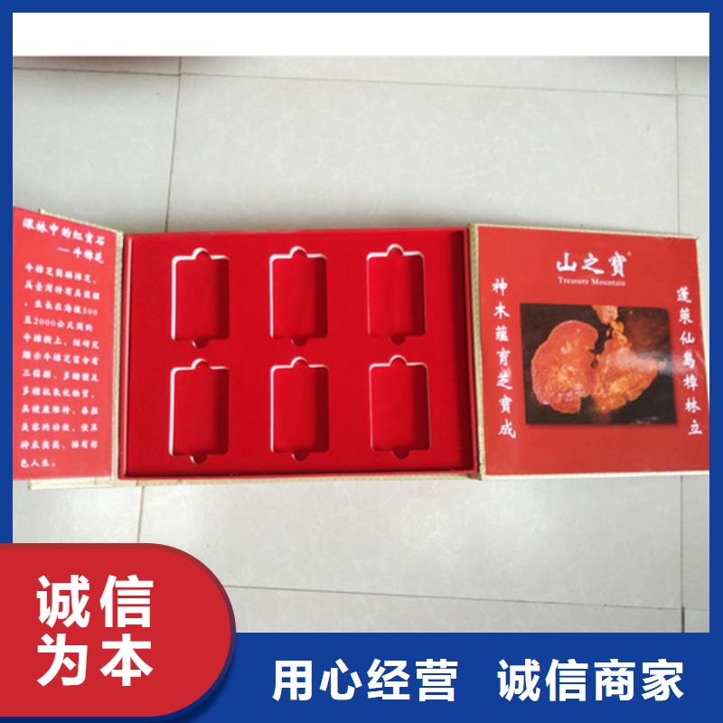 【包装盒,防伪产地采购】