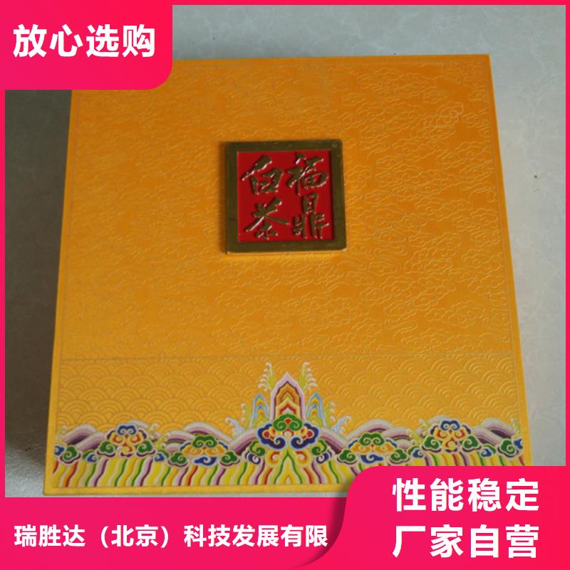 包装盒防伪多种场景适用