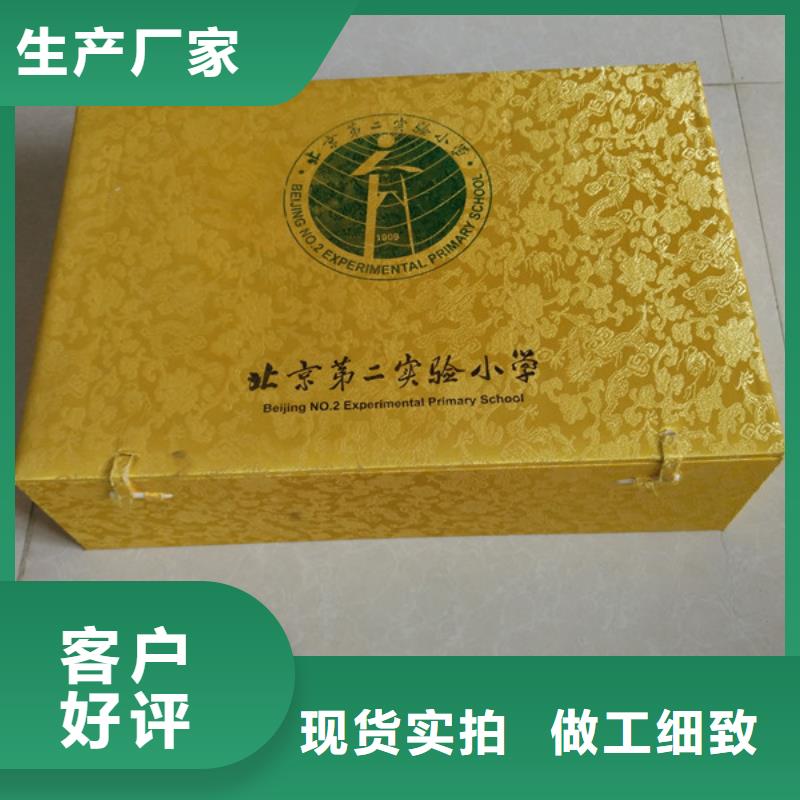 包装盒防伪标签品质优选