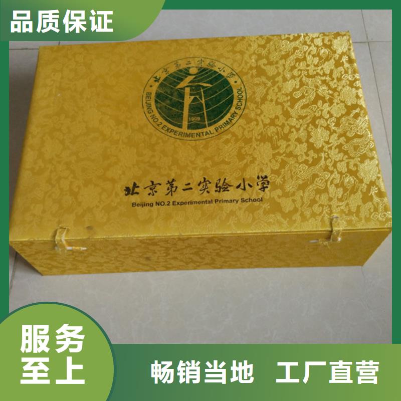 【包装盒_防伪型号全价格低】