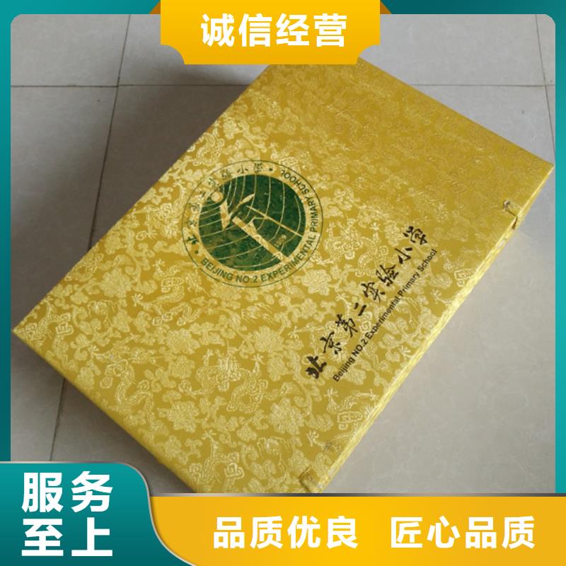 【包装盒_防伪型号全价格低】