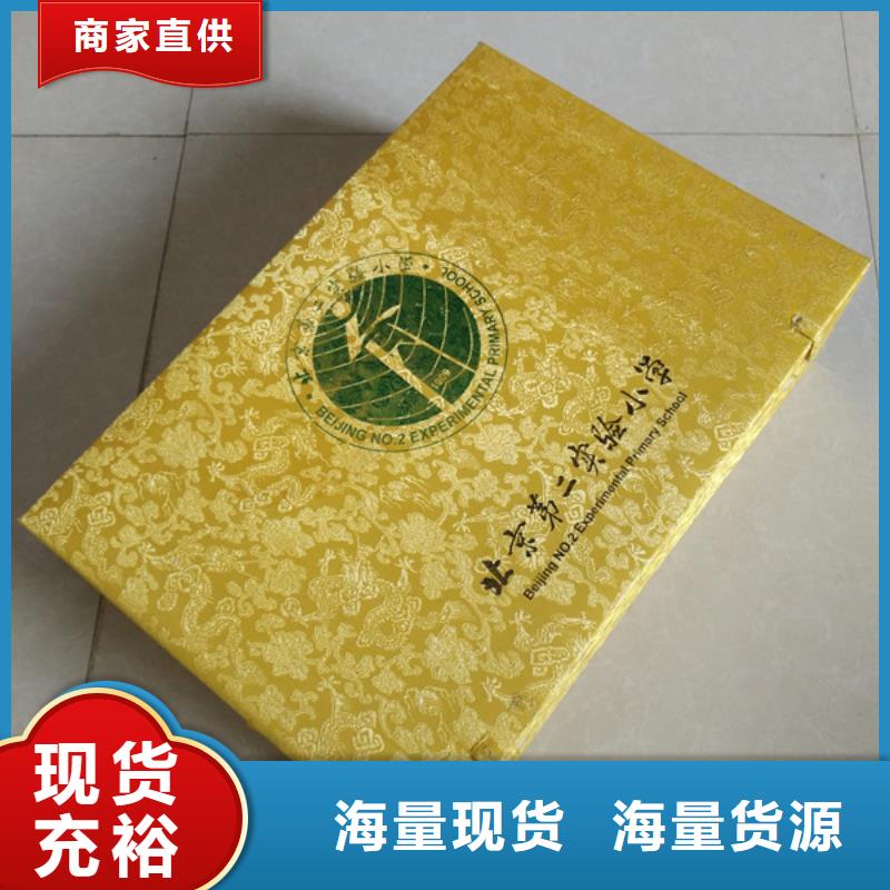 包装盒防伪纸厂家现货供应