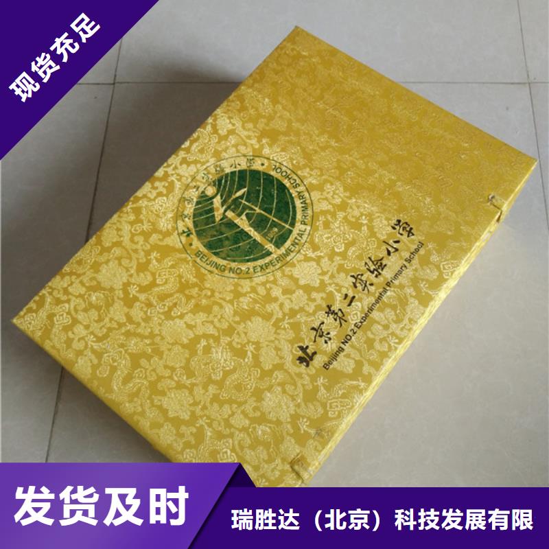 包装盒防伪标签品质优选