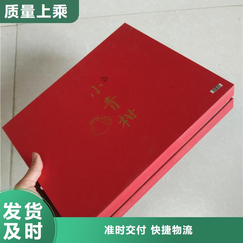 包装盒【防伪定制】免费寄样